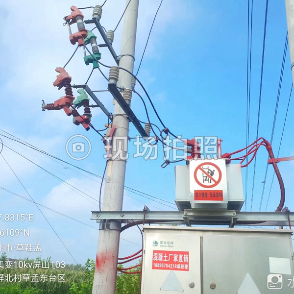 柱上設備裸露點帶電絕緣治理